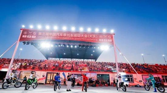 空中花式摩托国际友谊赛 落幕