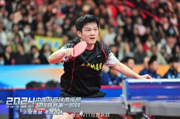乒超职业联赛  第一阶段首日 樊振东开门红王楚钦轰11-1