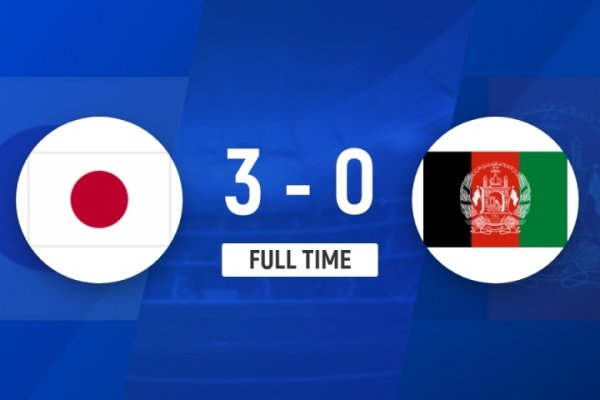 U23亚预赛：日本首轮3-0胜10人阿富汗，暂居小组第一&a