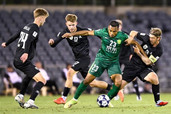 国安官方：面对澳超球队的身体对峙  强度，球队明显不太适应