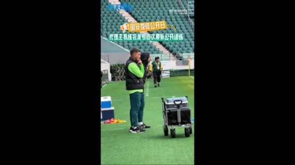 京媒：拉米罗首次带队透明  练习  ，球队进行分组对峙  两