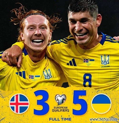 得分  大战！乌克兰5-3客胜冰岛 古德蒙德森、马利诺夫斯基