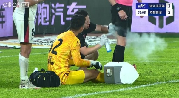 🤣强度太高！主裁大腿抽筋，让蓉城队医进场时也给自己喷点喷雾